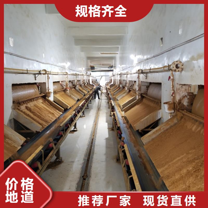 葡萄糖-【聚丙烯酰胺】免费询价