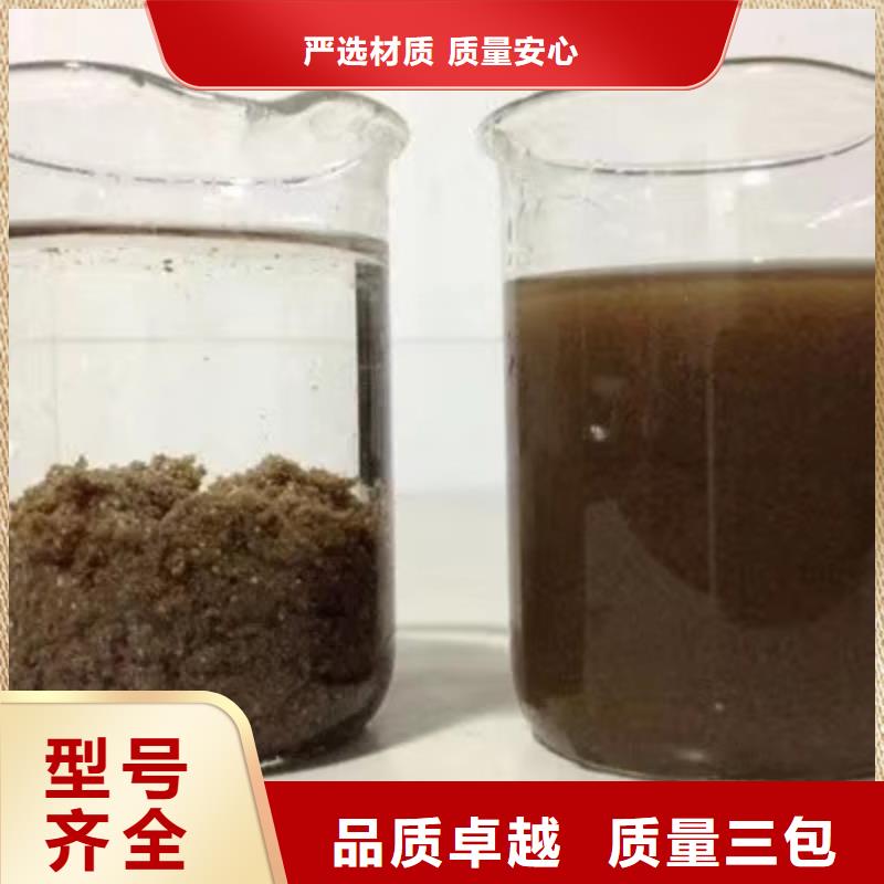 葡萄糖聚丙烯酰胺用心经营