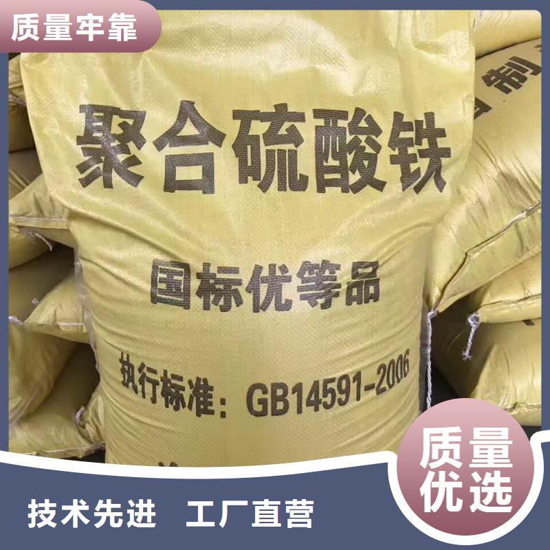 絮凝剂 视频-喜德|甘洛|雅安|泸州|甘孜|广元|成都乐水絮凝剂 _ 乐水活性炭醋酸钠乙酸钠聚合氯化铝环保科技(凉山市分公司)