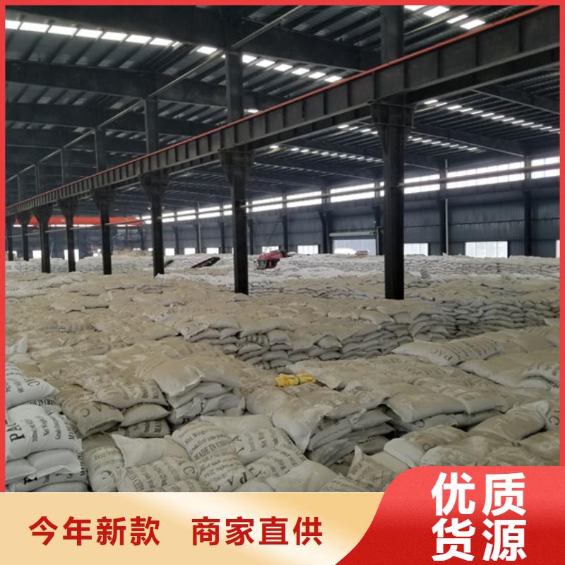 葡萄糖饮水级聚合氯化铝源厂供货