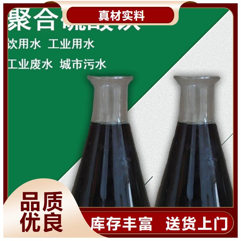聚合硫酸铁【聚丙烯酰胺】可放心采购