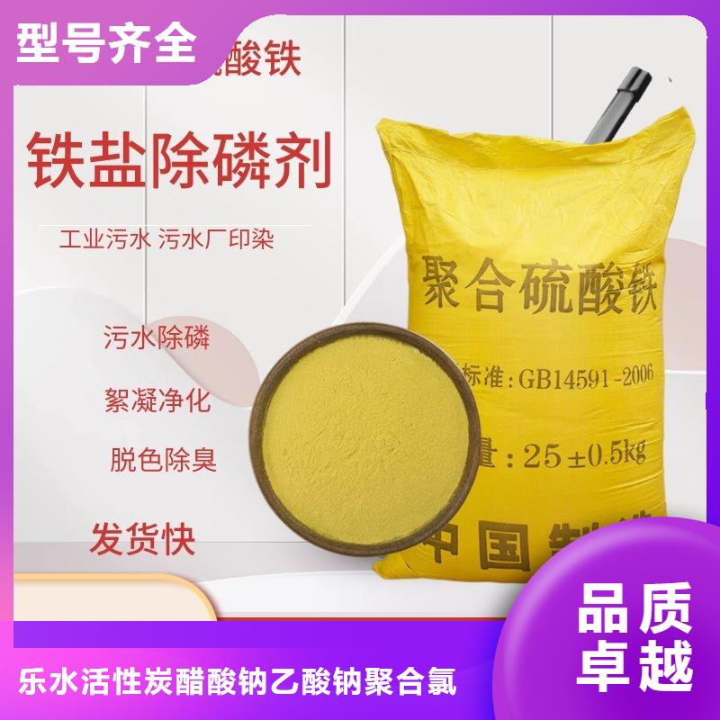 聚合硫酸铁_柔性/刚性防水套管多种场景适用