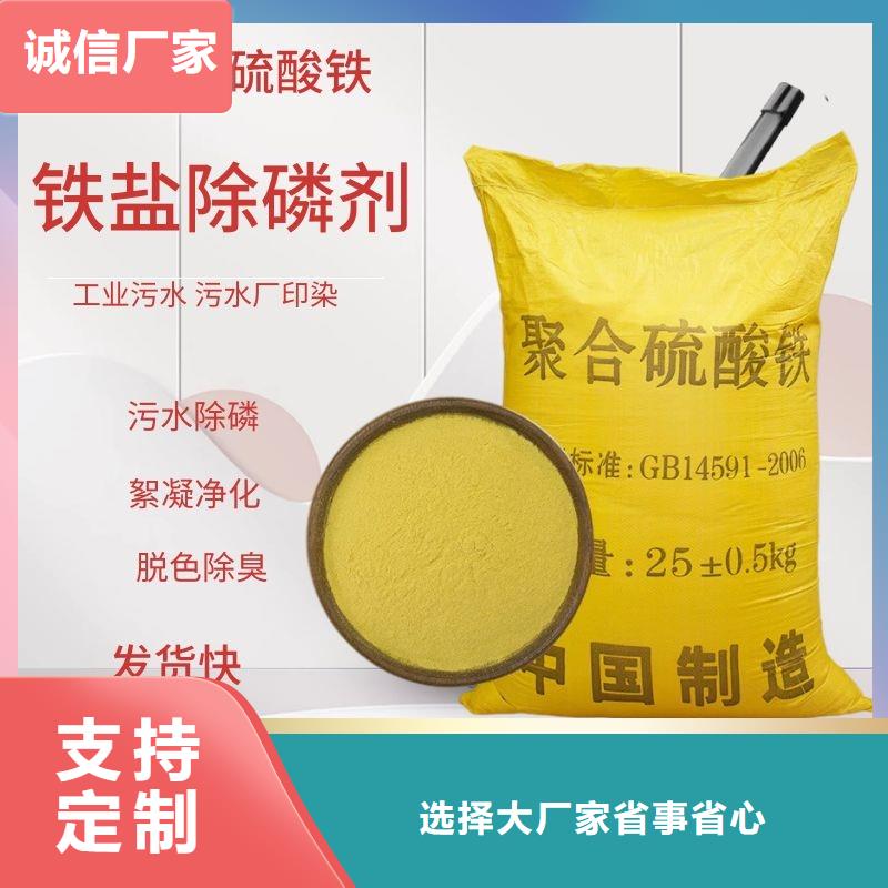 聚合硫酸铁曝气池挂膜填料售后无忧