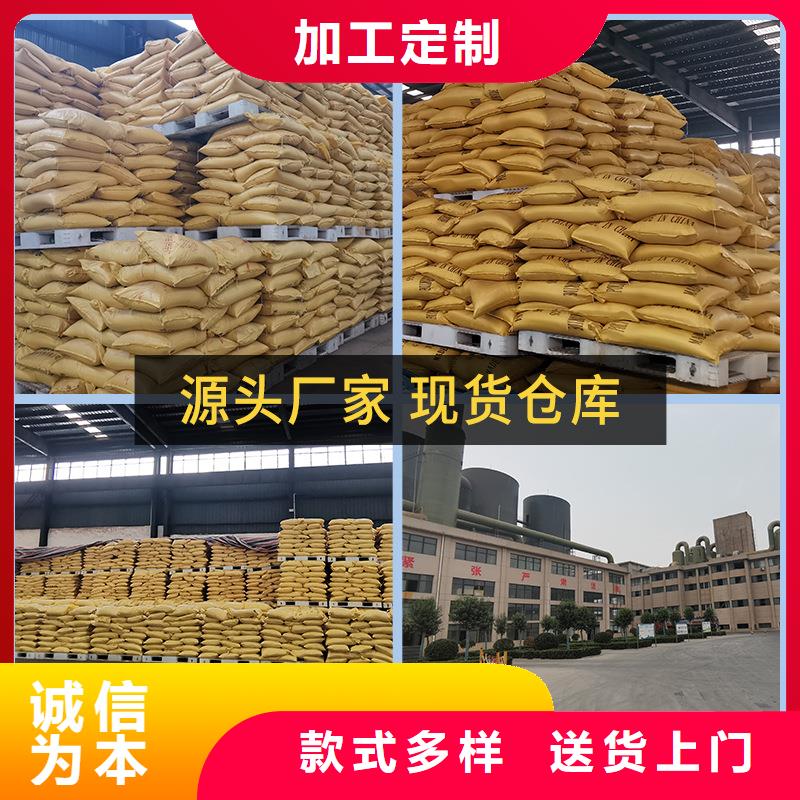 聚合硫酸铁【聚丙烯酰胺】可放心采购