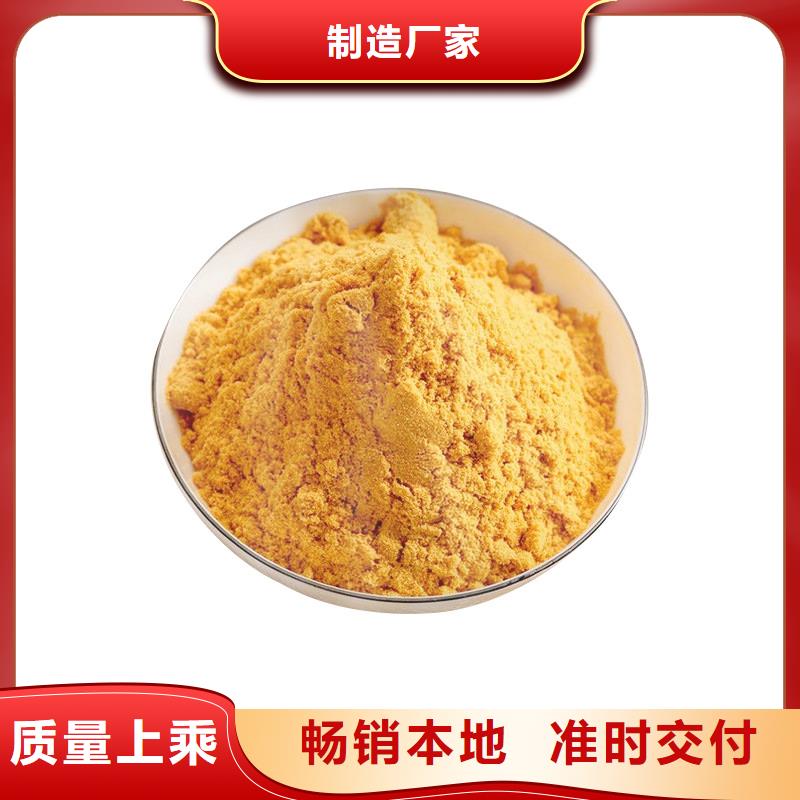 聚合硫酸铁【防水套管】甄选好物