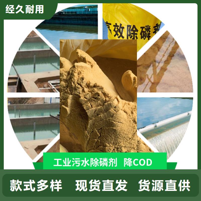 【聚合硫酸铁柱状活性炭实力商家】