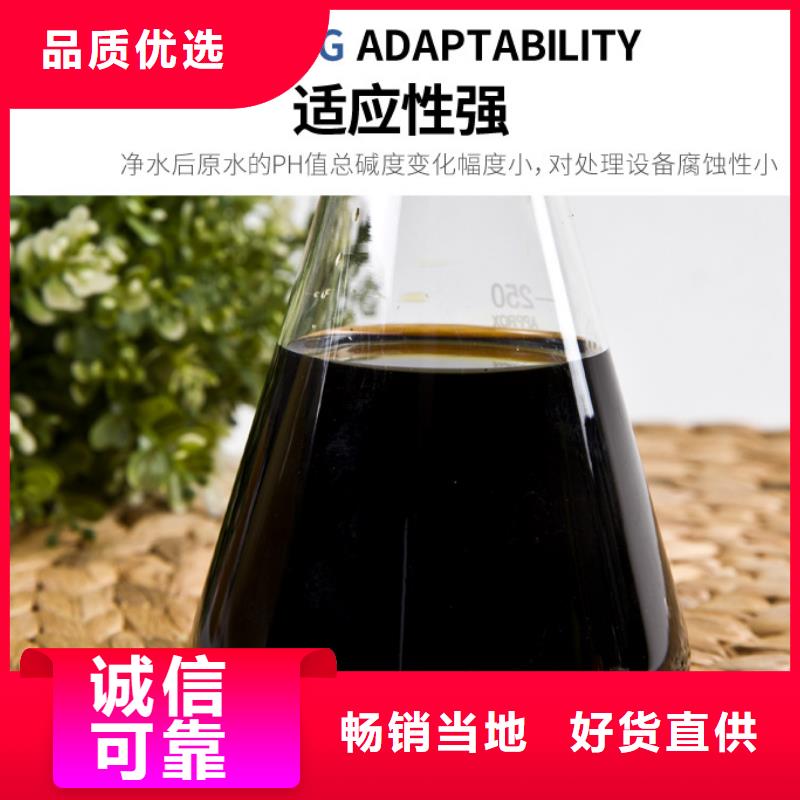 聚合硫酸铁火山石填料敢与同行比价格