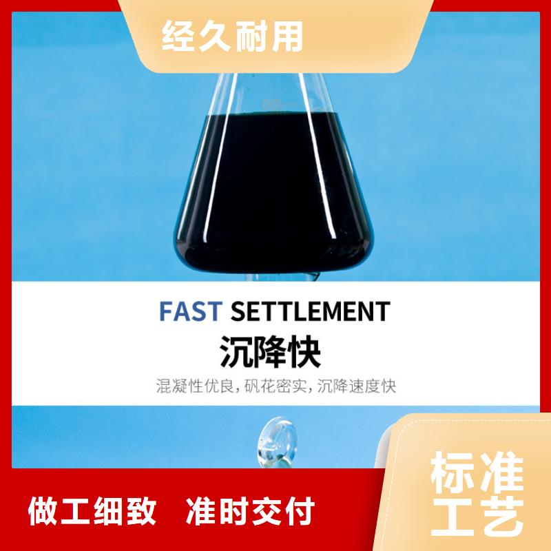 絮凝剂 -视频-絮凝剂 -江西省新余市本土货源-渝水|分宜|吉安|九江|上饶|宜春|南昌