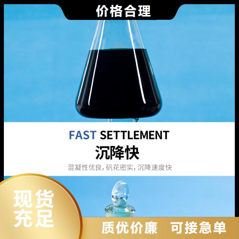 聚合硫酸铁,柱状活性炭满足您多种采购需求