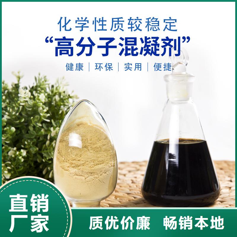 聚合硫酸铁醋酸钠厂家采购