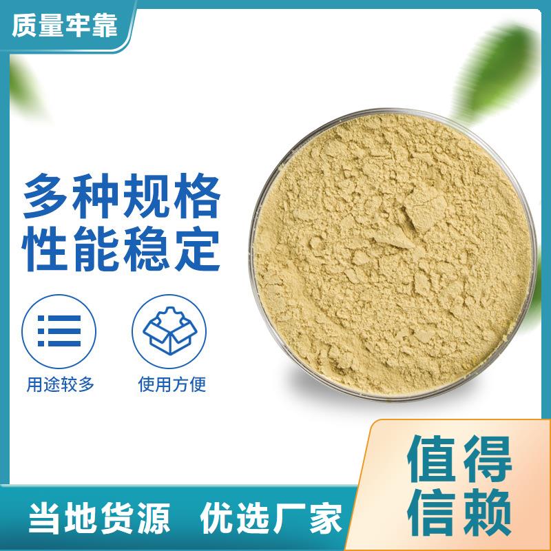 聚合硫酸铁聚合氯化铝真诚合作