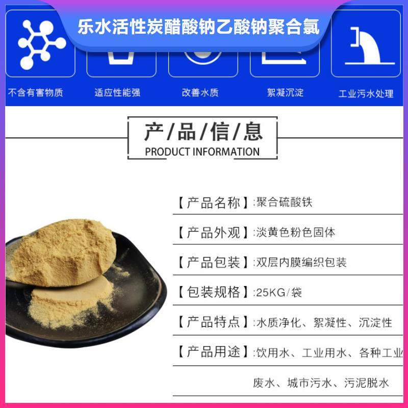 絮凝剂 视频-絮凝剂 -江西省新余市分宜|渝水|赣州|宜春|萍乡|南昌|抚州|景德镇本土经销商