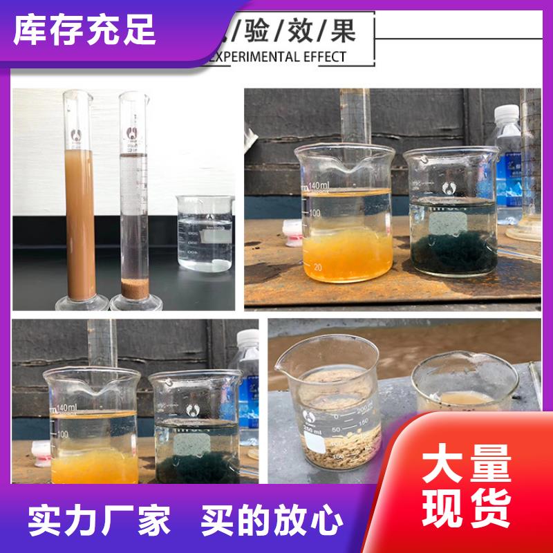 【聚合硫酸铁聚丙烯酰胺多种工艺】