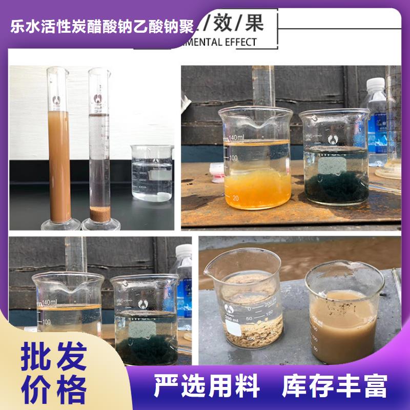 【聚合硫酸铁】,柱状活性炭海量现货直销