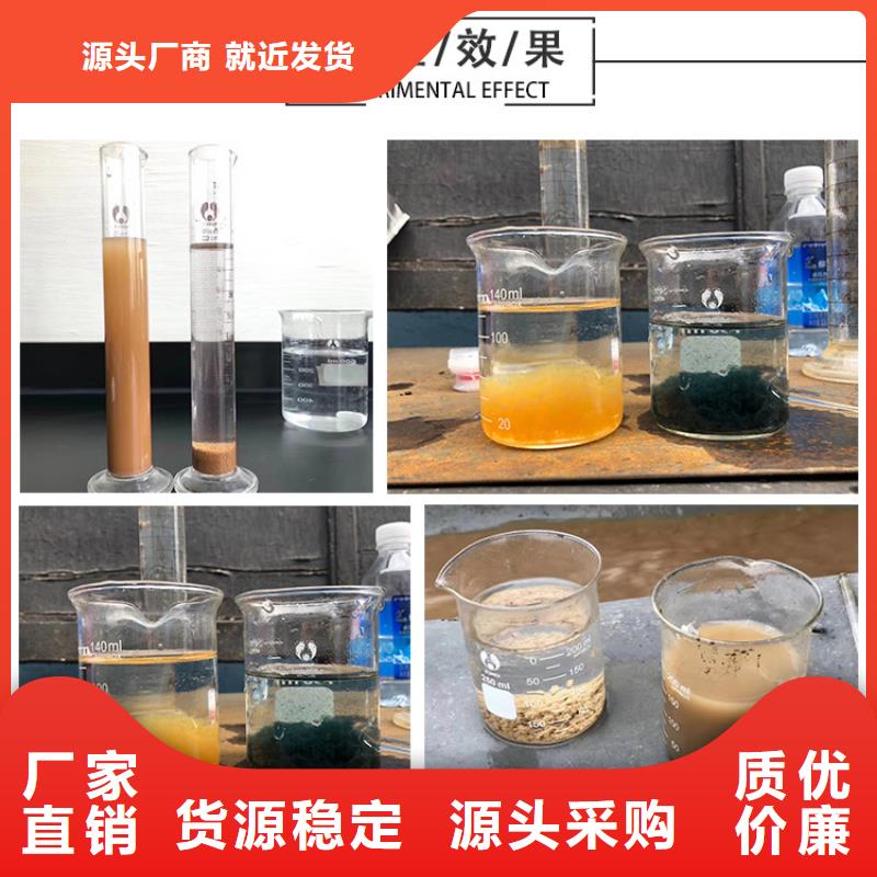 聚合硫酸铁活性炭来电咨询
