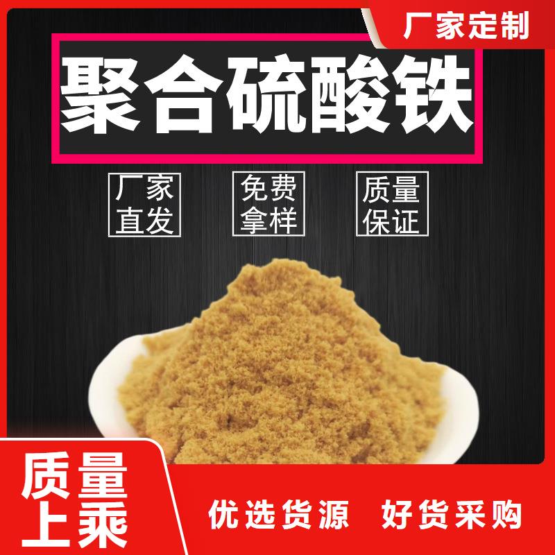 聚合硫酸铁,柔性/刚性防水套管厂家实力雄厚