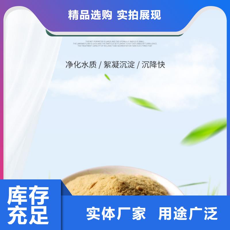 聚合硫酸铁聚丙烯酰胺标准工艺