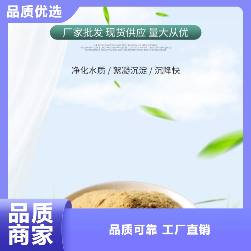 聚合硫酸铁_【污泥脱水剂】用品质赢得客户信赖