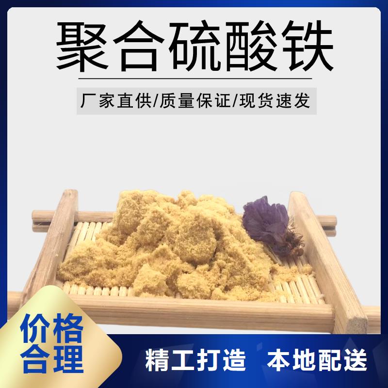 聚合硫酸铁活性炭专业生产厂家