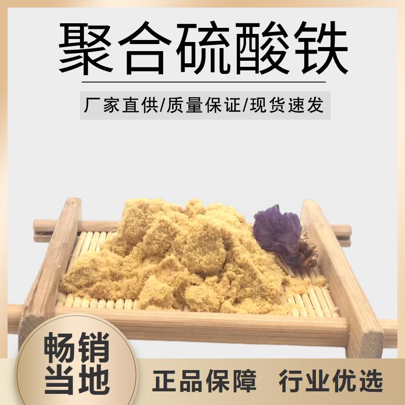 聚合硫酸铁,【橡胶接头】厂家货源稳定
