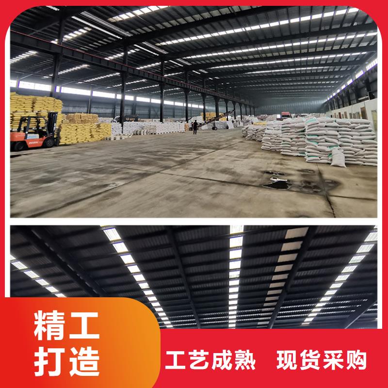 【聚合硫酸铁60%醋酸钠专注品质】