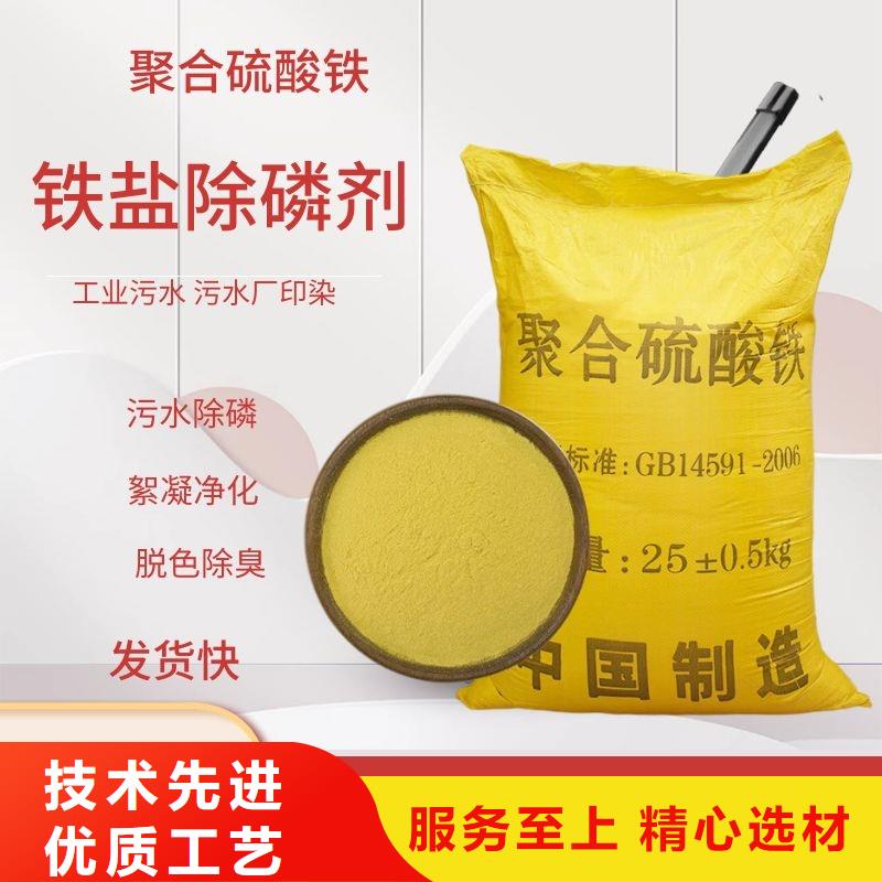 聚合硫酸铁-聚合氯化铝厂家厂家直销放心
