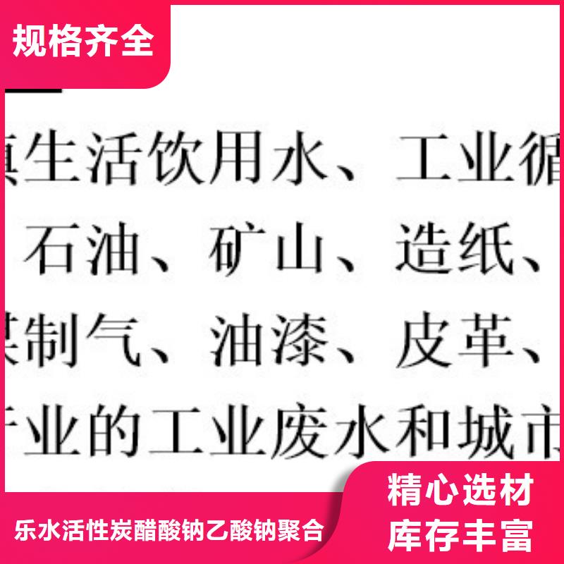 聚合硫酸铁聚丙烯酰胺源头工厂