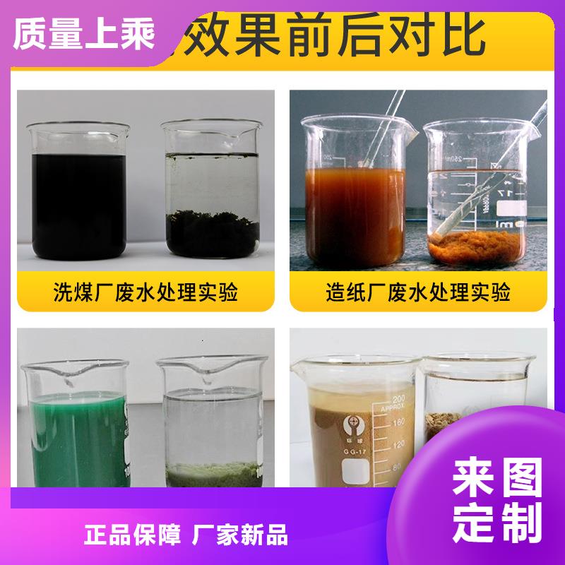 聚合硫酸铁伸缩接头好产品价格低
