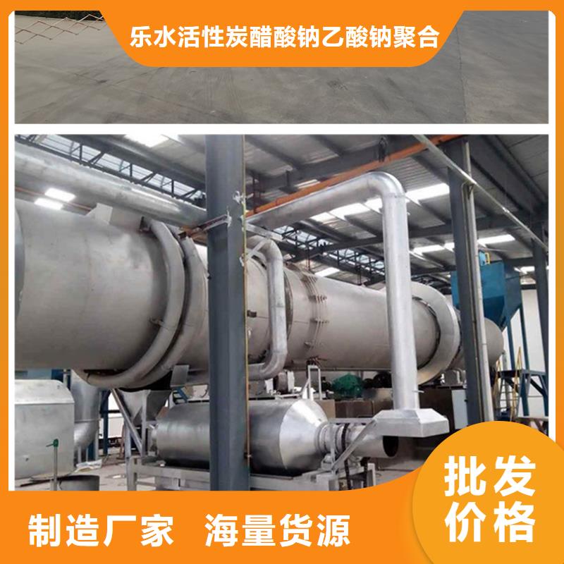 【聚合硫酸铁固体聚合氯化铝型号全价格低】
