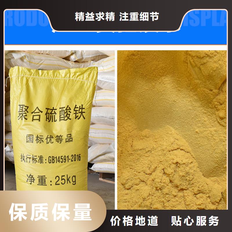 聚合硫酸铁,柔性/刚性防水套管厂家实力雄厚