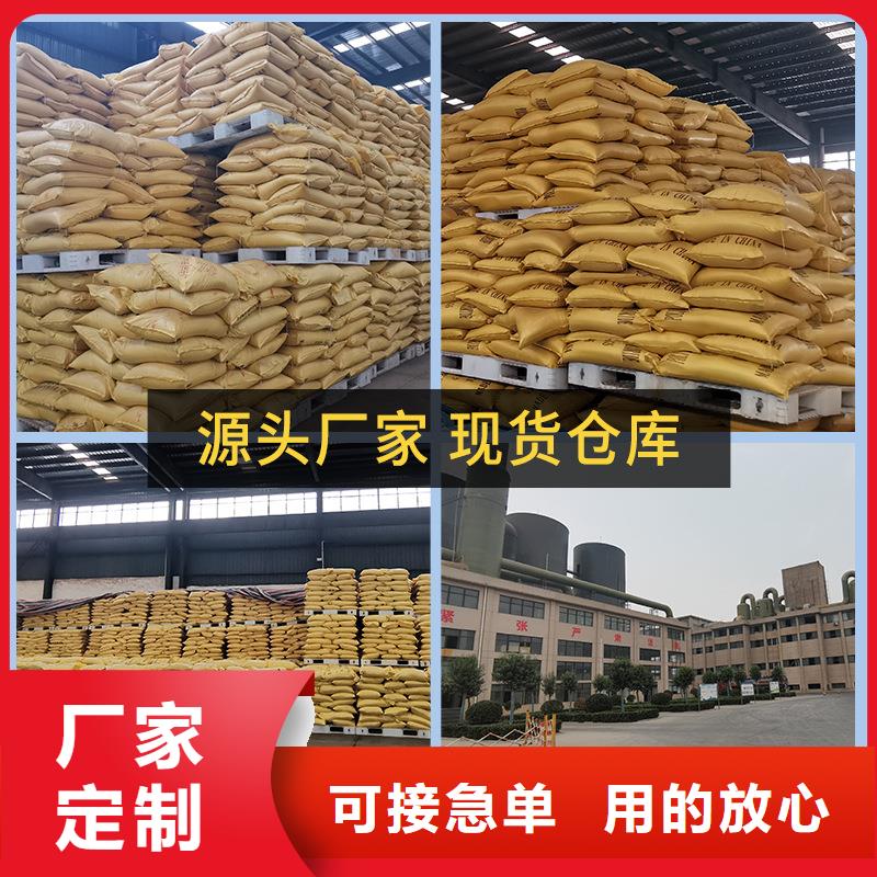 聚合硫酸铁【聚丙烯酰胺】品质保证实力见证