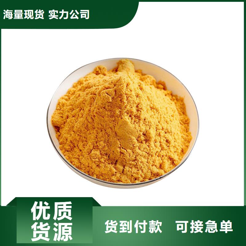 聚合硫酸铁 水处理混凝土滤板认准大品牌厂家