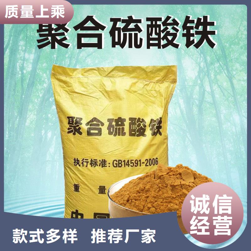 聚合硫酸铁【聚丙烯酰胺】可放心采购