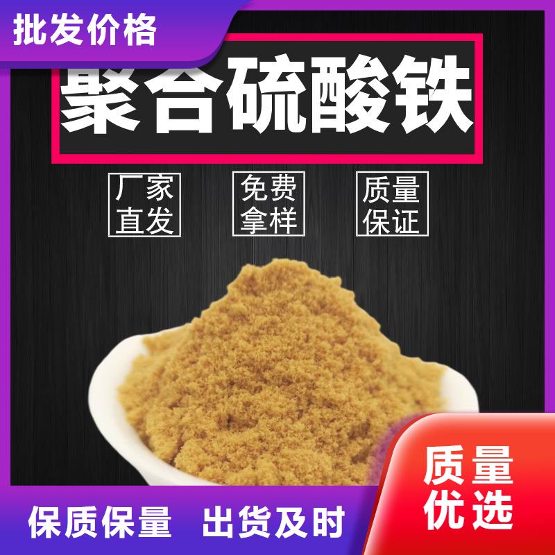 聚合硫酸铁聚丙烯酰胺标准工艺