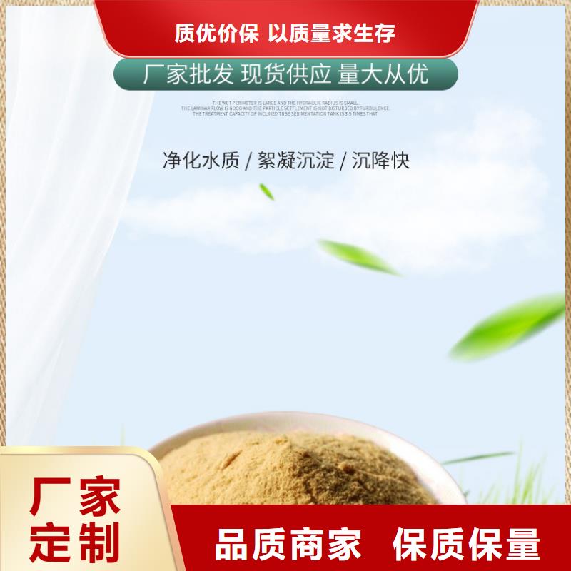 聚合硫酸铁58%醋酸钠支持大批量采购