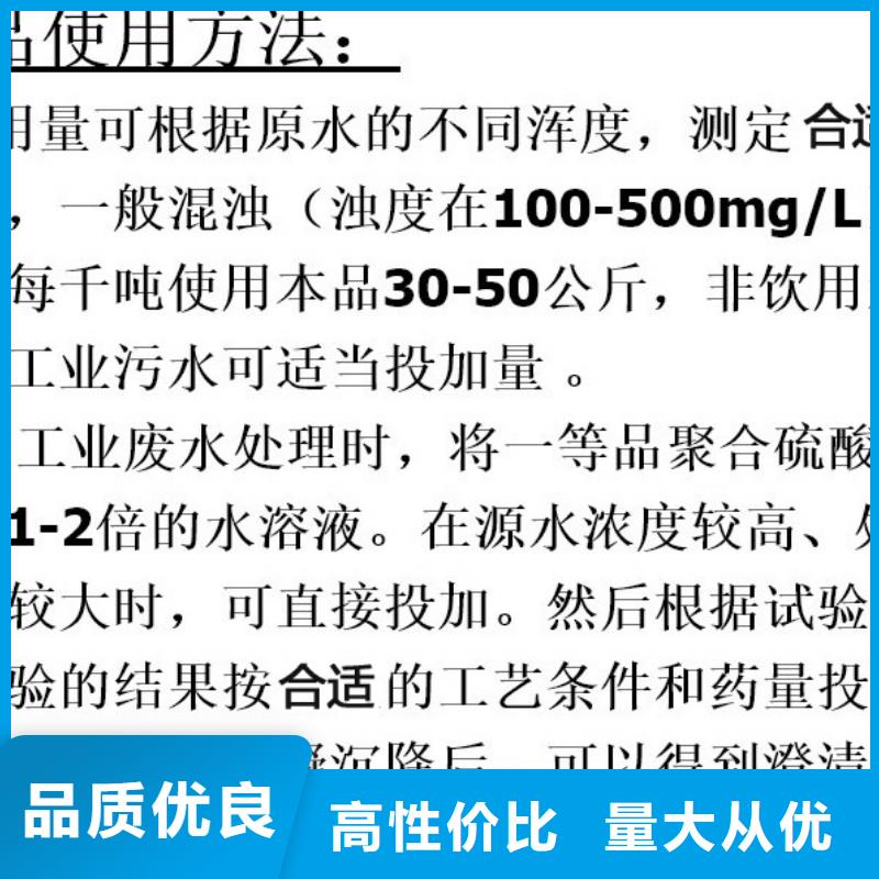 聚合硫酸铁_橡胶接头多种规格供您选择
