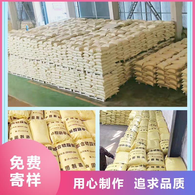 聚合硫酸铁_柔性/刚性防水套管多种场景适用