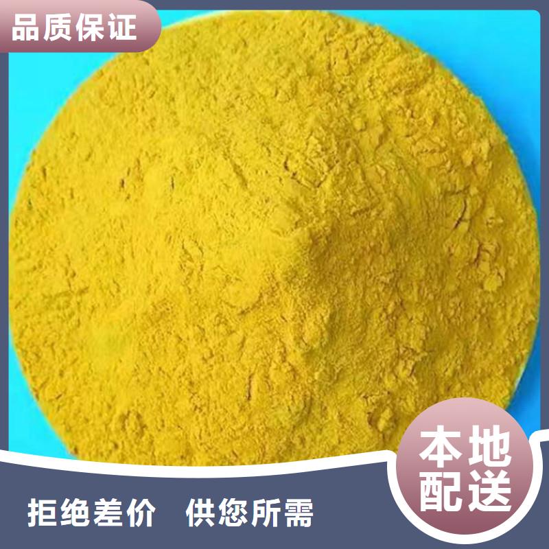 【聚合硫酸铁椰壳活性炭量少也做】