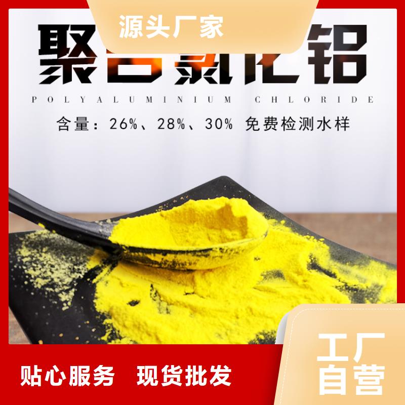 聚合硫酸铁醋酸钠厂家采购