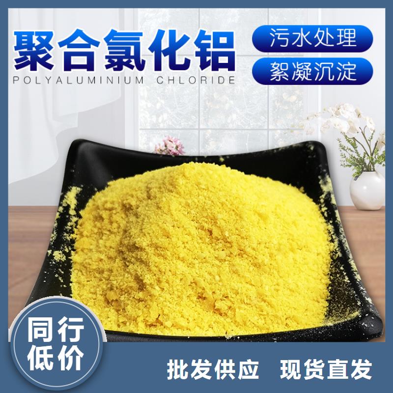 【聚合硫酸铁服务周到】
