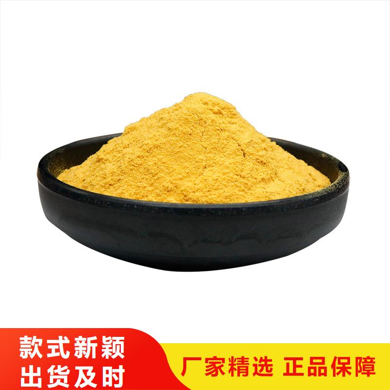 聚合硫酸铁聚丙烯酰胺真正的源头厂家