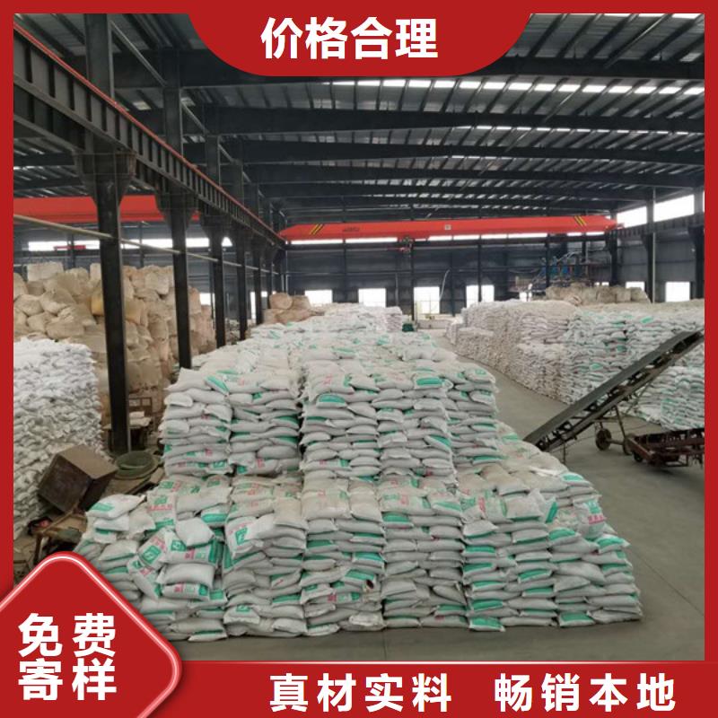 聚合硫酸铁 聚合氯化铝真诚合作