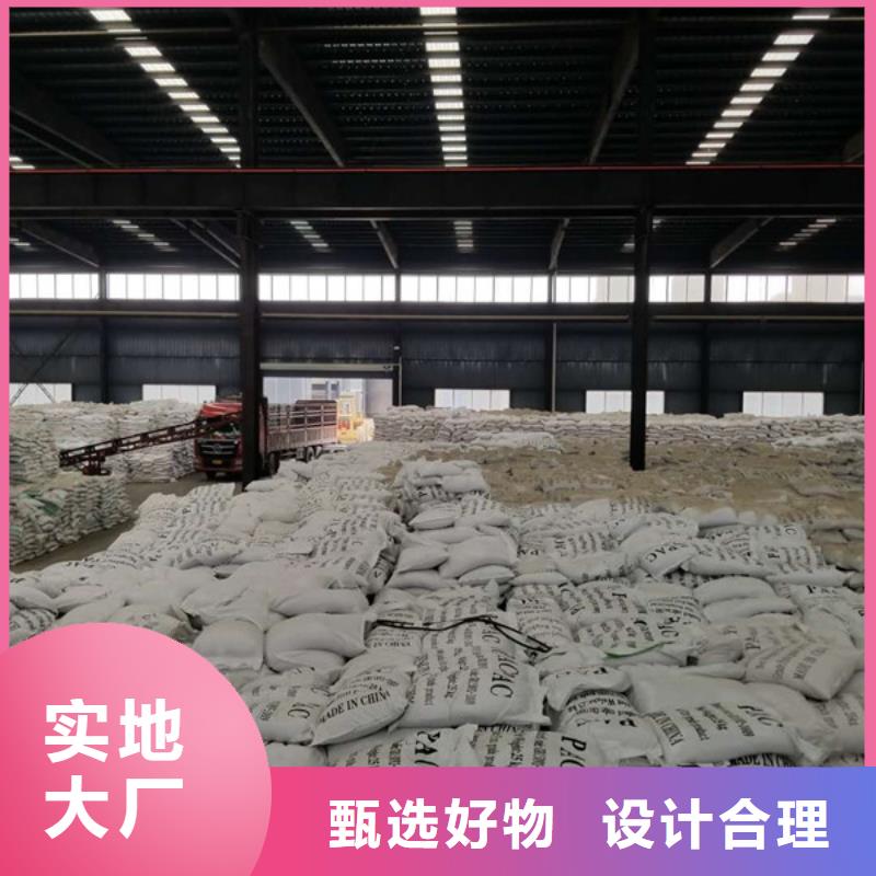 聚合硫酸铁_【污泥脱水剂】用品质赢得客户信赖