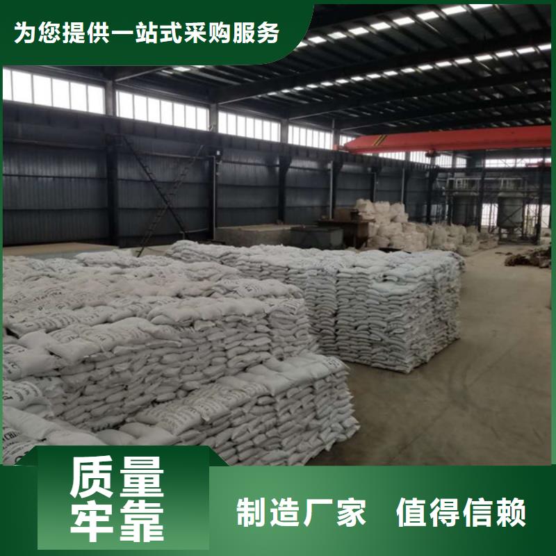 聚合硫酸铁活性炭专业生产厂家
