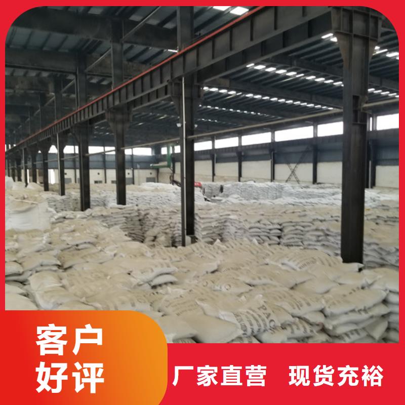 聚合硫酸铁,乙酸钠型号齐全