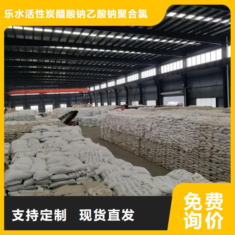 聚合硫酸铁【火山岩生物滤料】定制定做