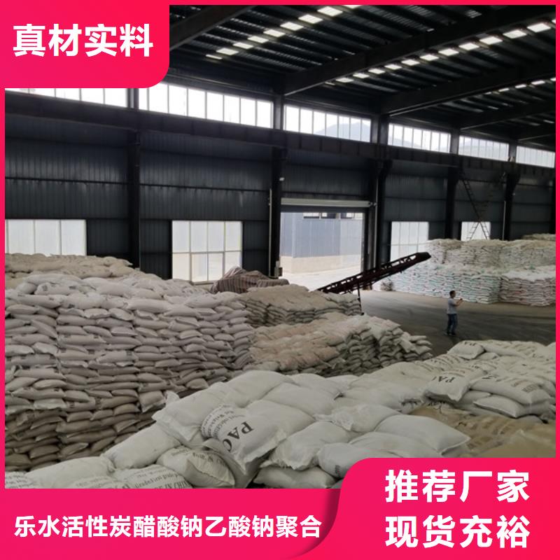 【聚合硫酸铁聚丙烯酰胺厂家细节决定成败】