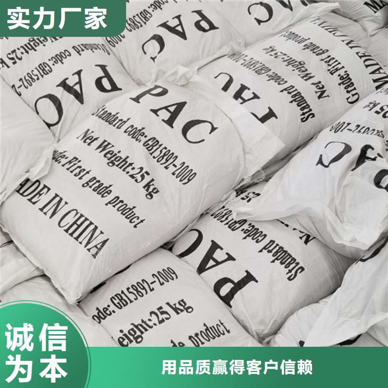 絮凝剂 视频-絮凝剂 -江西省新余市分宜|渝水|赣州|宜春|萍乡|南昌|抚州|景德镇本土经销商