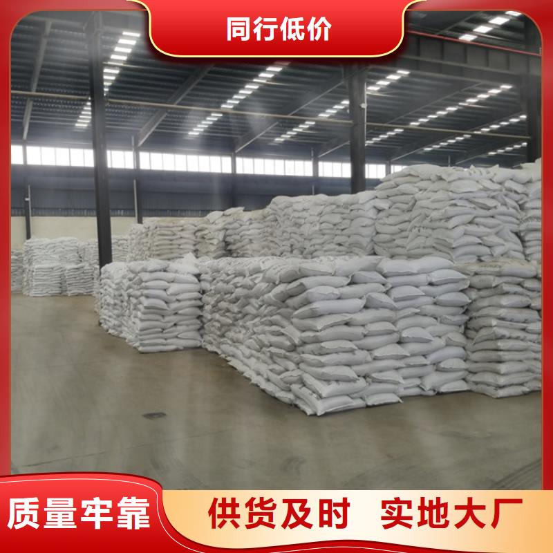 聚合硫酸铁,醋酸钠工厂采购