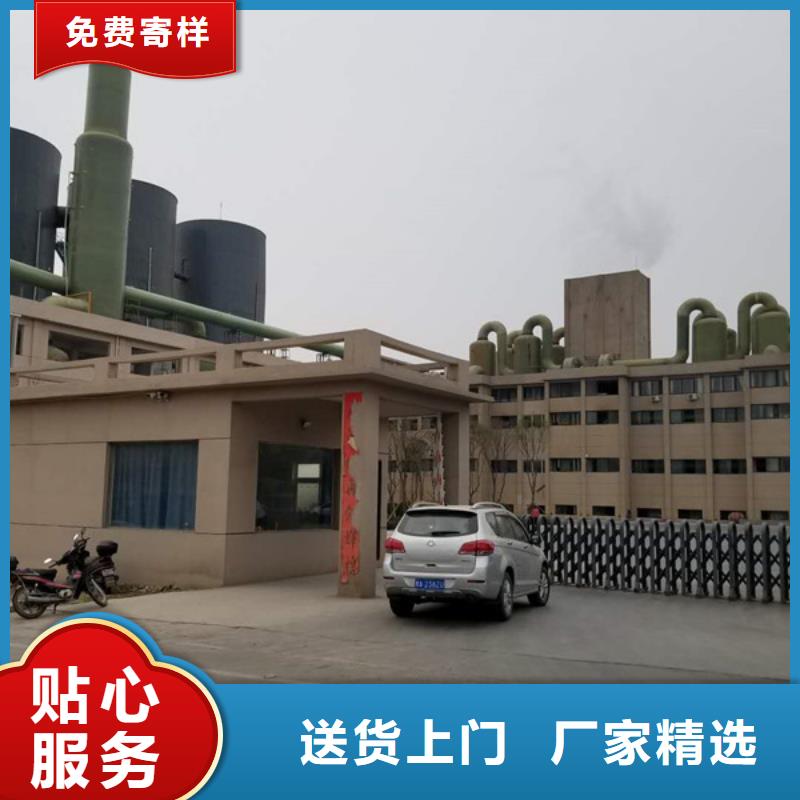 絮凝剂 视频-絮凝剂 -陕西省榆林|西安|铜川|商洛|安康|汉中|延安本土服务商